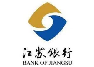 江苏银行