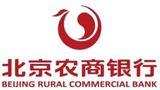 北京农商银行