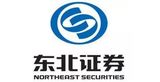 东北证券有限公司