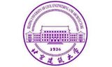 北京建筑大学
