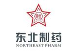 东北制药集团股份有限公司