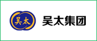 吴太集团