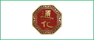 通化葡萄酒