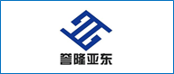 誉隆亚东