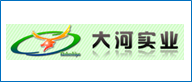 大河实业