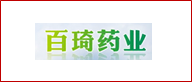 百琦药业