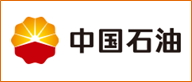 中国石油